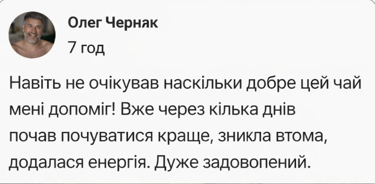 znimok-ekrana-2026-02-17-o-18.18.14.png