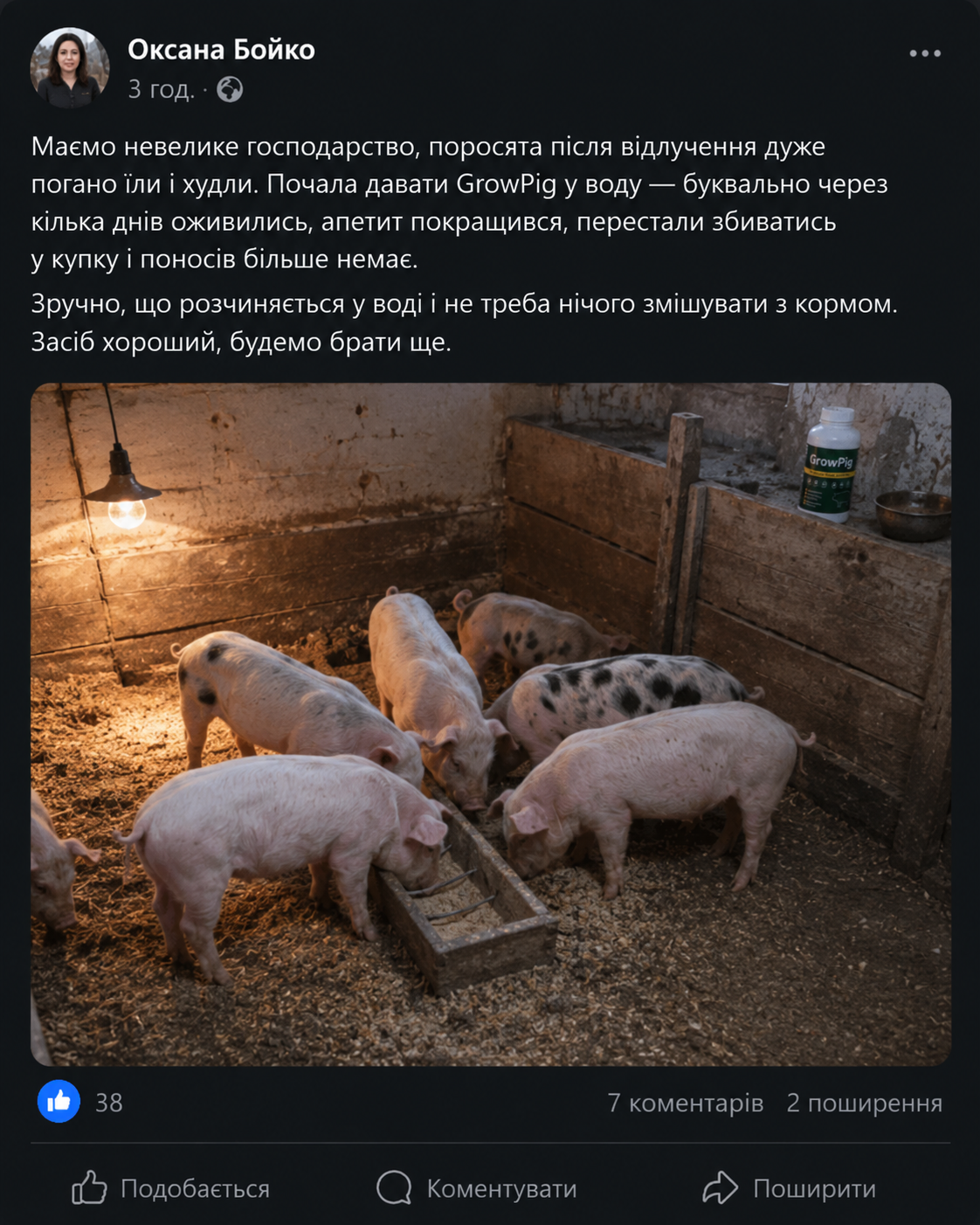 ChatGPT Image 2 сент. 2026 г., 23_20_54