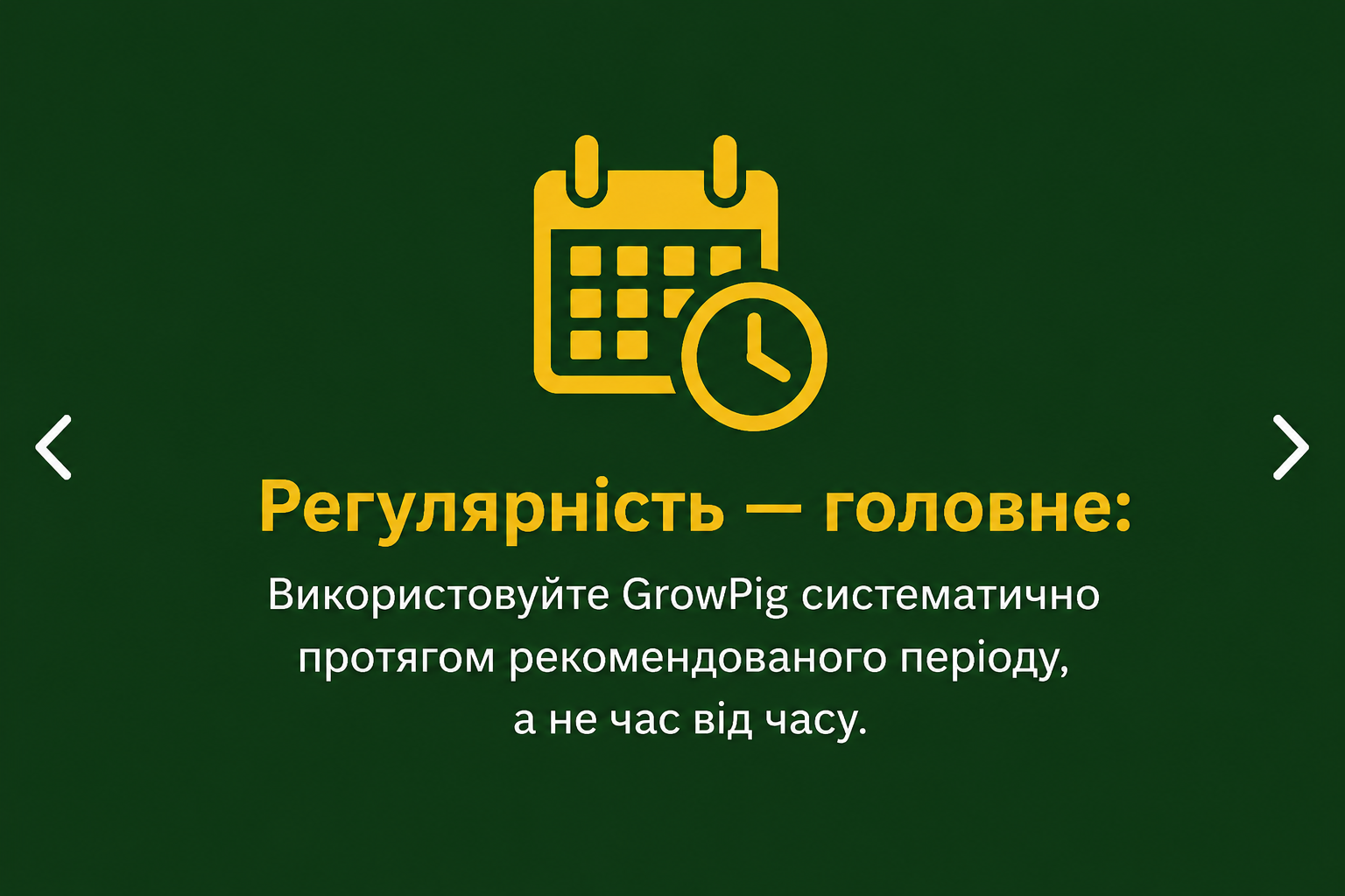 ChatGPT Image 2 сент. 2026 г., 23_25_29